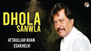 Dhola Sanwla  Attaullah Khan Esakhelvi [upl. by Melia25]