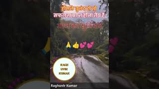 song  yadi thoda bhi short video Achcha Lage to Jarur Yad karna👌💕💕 [upl. by Neleb]