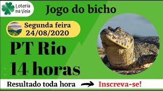 Resultado jogo do bicho PT rio 14hs 24 08 2020 segunda feira [upl. by Sully]