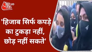 Karnataka में बढ़ती Hijab Controversy Shimoga में लगी धारा 144 हंगामा जारी  Latest News [upl. by Gorey]