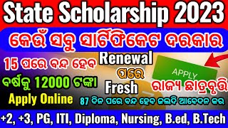 State Scholarship Odisha  Post Matric Scholarship  2 Scholarship Renewal Date  Online Apply [upl. by Admama]