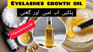 How to grow Eyelashes Eyelashes Growth Oil  Eyelash growth Eyelashes Grow eyelashes [upl. by Gilberto]