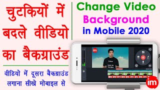 How to Change Video Background in Kinemaster Hindi  video ka background kaise change kare 2020 [upl. by Atnod]