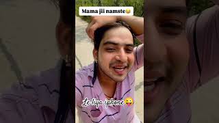 Mama bhanja fun youtubeshorts unfrezzmyaccount [upl. by Diley31]