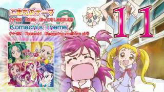 Yes Precure 5 OST 1 Track11 [upl. by Navac201]