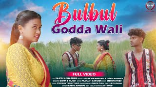 BULBUL GODDA WALI  FULL VIDEO  RAJESH amp SHABNAM  STEPHAN TUDU [upl. by Webb]