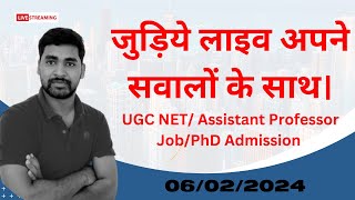 Live Chat  UGC NTA NET JRF EXAM 2024 PHD Admission Dkguru Tutorial is live [upl. by Dyna]