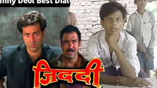 Ziddi 1997  Deva Ki Adalat  Sunny Deol  Ziddi Movie Spoof  Ziddi Movie Dialogue  Comedy Scene [upl. by Pickering]