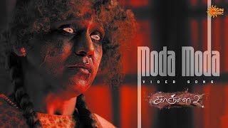 Moda Moda  Video Song  Kanchana 2  Raghava Lawrence  Taapsee  Nithya Menen  Sun Music [upl. by Enninaej415]