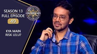 KBC S13  Full Episode  क्या इस Difficult Question का Answer दे पाएंगे Saurav [upl. by Brown]