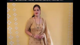 Anita Sharma is live [upl. by Asilram524]