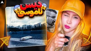 Hiphopologist Cheshm Dar Barabare Cheshm Reaction هیپهاپولوژیست چشم در برابر چشم ری اکشن [upl. by Carlyn149]