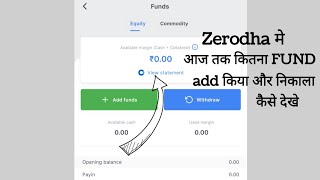 zerodha app mein fund add or withdrawal details kha dekhe  how to see fund add or withdrawal detail [upl. by Kumagai]