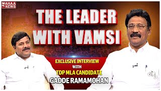 Gadde Rammohan Rao Exclusive Interview With Mahaa Vamsi  Mahaa News [upl. by Stanislas766]