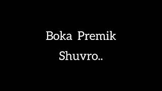 Boka Premik  Shuvro  Short Cover  Bishorgo Kollol [upl. by Ardnahs]