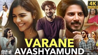 Varane Avashyamund Movie In Hindi Dubbednew south love story movie 2024 hindi dubbed Fact amp Review [upl. by Heath946]