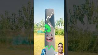 Mongoose Bat Vs Power Ball shorts cricket funny comedy [upl. by Enajharas]