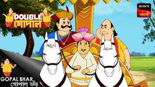 ফস কোরা  Double Gopal  Full Episode [upl. by Donal40]