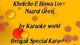 Khelicho E Biswaloye Karaoke Nazrul Geeti 9126866203 [upl. by Yeliah]