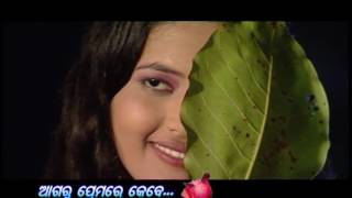 Aggaru Premare Kebe Odia Modern Album SongVery Romantic TrackMust Watch [upl. by Strenta]