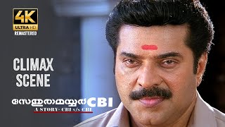 Sethurama Iyer CBI 4K Remastered  Climax Scene  Mammootty  Jagadish  Mukesh  S N Swamy K Madhu [upl. by Bird259]