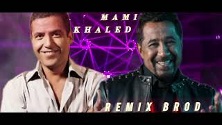 Remix brod  cheb Khaled Ft MAMi ريمكس راي🎶❣ 🌷ستيل👀 جديد 🌹 [upl. by Assillam]