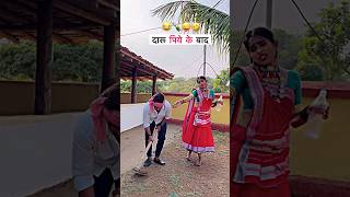 Cg Funny Reel Video 😂🤣😂 छत्तीसगढ़ी गाना ‼️cg status love‼️cgviral cgsong  Cg WhatsApp [upl. by Siloam648]