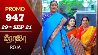 ROJA Serial  Episode 947 Promo  ரோஜா  Priyanka  Sibbu Suryan  Saregama TV Shows Tamil [upl. by Anelle]