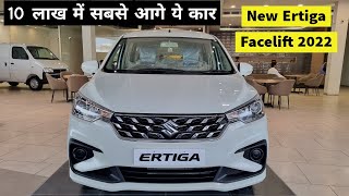 Maruti Ertiga 2022 VXI Facelift Walkaround Review Features Price [upl. by Joelie895]