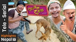 Twakka Tukka Returns  Episode 12  New Nepali Comedy TV Serial 2016 Ft Dinesh D C [upl. by Marilla]