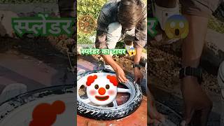 Splendor ke alloy wheel new song song music automobile new funny love [upl. by Cassius983]