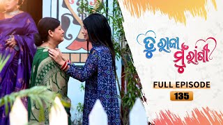 Tu Raja Mu Rani  Full Ep  135  9th Nov 2024  TarangTV  Tarang Plus [upl. by Ilaw]