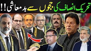 Judges Sey Badmashi  Supreme Court  Imran Khan PTI [upl. by Eillim323]