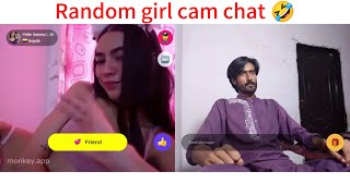 random girl video call on OmegleHussain zkb Wala [upl. by Oilasor]