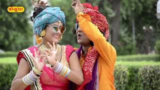 Superhit Krishna Bhajan  पोनडा रे कोनजी  FULL VIDEO  Geeta Goswami  New Rajasthani Song 2017 [upl. by Haggar]