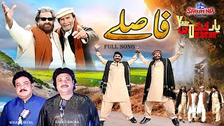 Faslay Psahto Full Song  Yaar Dushman  Arbaz Khan  Ajab Gul  Rais Bacha  Wisal Khayal [upl. by Slen]