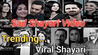 🌿💔Sad shayari video ❤️‍🔥Shayari video 💗Hindi Shayari Video ❤️‍🔥Heart Broken 💞Shayari video 💘💗🌿💯 [upl. by Evadnee]