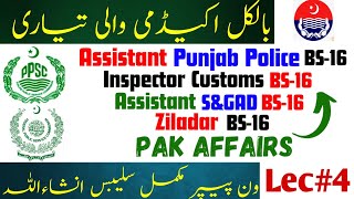 Lec4 PPSC Assistant Punjab Police amp Assistant SGAD amp Inspector Customs amp Ziladar PreparationBS16 [upl. by Nina]