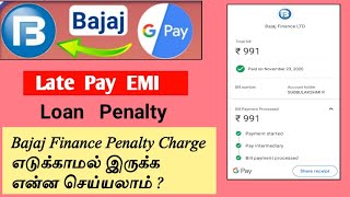 Bajaj Penalty எடுக்காமல் இருக்க என்ன செய்வது  Bajaj overdue emi payment tamil  Tamil Creation [upl. by Eimma]