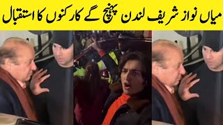 nawaz sharif going to london  nawaz sharif in london  nawaz sharif  Saraiki bhai [upl. by Eciuqram]