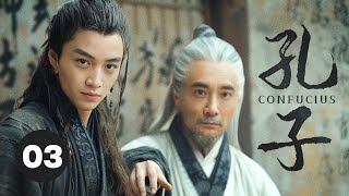 ENG SUB【孔子📜CONFUCIUS】EP 03  看不到任何希望的孔子，決定帶著弟子們週遊列國，終成一代聖人！（趙文瑄、陳曉、李貞賢、羅嘉良、いしだ壱成） [upl. by Attenyl]