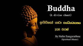 Buddha  A divine chant  ITHIPISO BHAGAVA ARAHAN  for Deep Meditation and Spiritual Awakening [upl. by Brod]