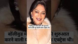 Simi Grewal Life Story trending simigarewal ratantata biography viralshort [upl. by Yror493]