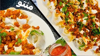 Manto  Mantu  without machine منتو افغانی  ،نرم ولذیذdumplings [upl. by Gideon135]