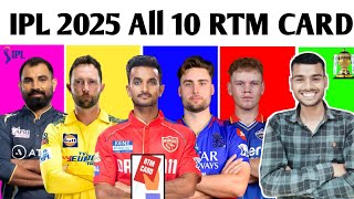 IPL 2025 All 10 Teams RTM Card Players  IPL Mega Auction amp Retain Players Announcement [upl. by Leinaj]