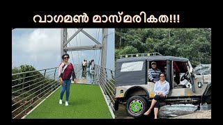 വാഗമൺ മാസ്മരികത വർണ്ണനാതീതം  Vagamon Tour  Vagamon Attractions  Motivational Video [upl. by Allisurd454]