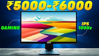 Top 5 Best Monitor Under 5000🔥Monitor Under 6000🔥Best Gaming Monitor Under 5000🔥Best Monitor 6000 [upl. by Enaj]