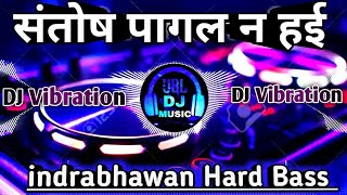 ham santosh pagal jbl full bass vibration song [upl. by Leta]