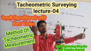 Method of Tacheometric Surveying lecture 04Civil Engineering Kingअजय मण्डल सरत्रिभुवन प्राविधिक [upl. by Shank]