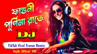 Faguni Purnima Raate  Dj Remix  ফাগুনি পূর্ণিমা রাতে  Dj Rajib  Bengali Folk Song  Trance Dj [upl. by Hussey]